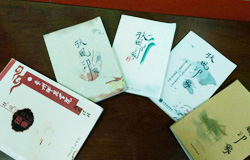 扶风诗社：扶风印象-第六期