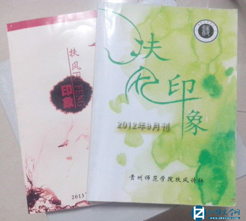 第1、2期扶风印象.jpg