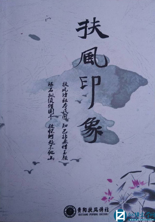 第4期.jpg